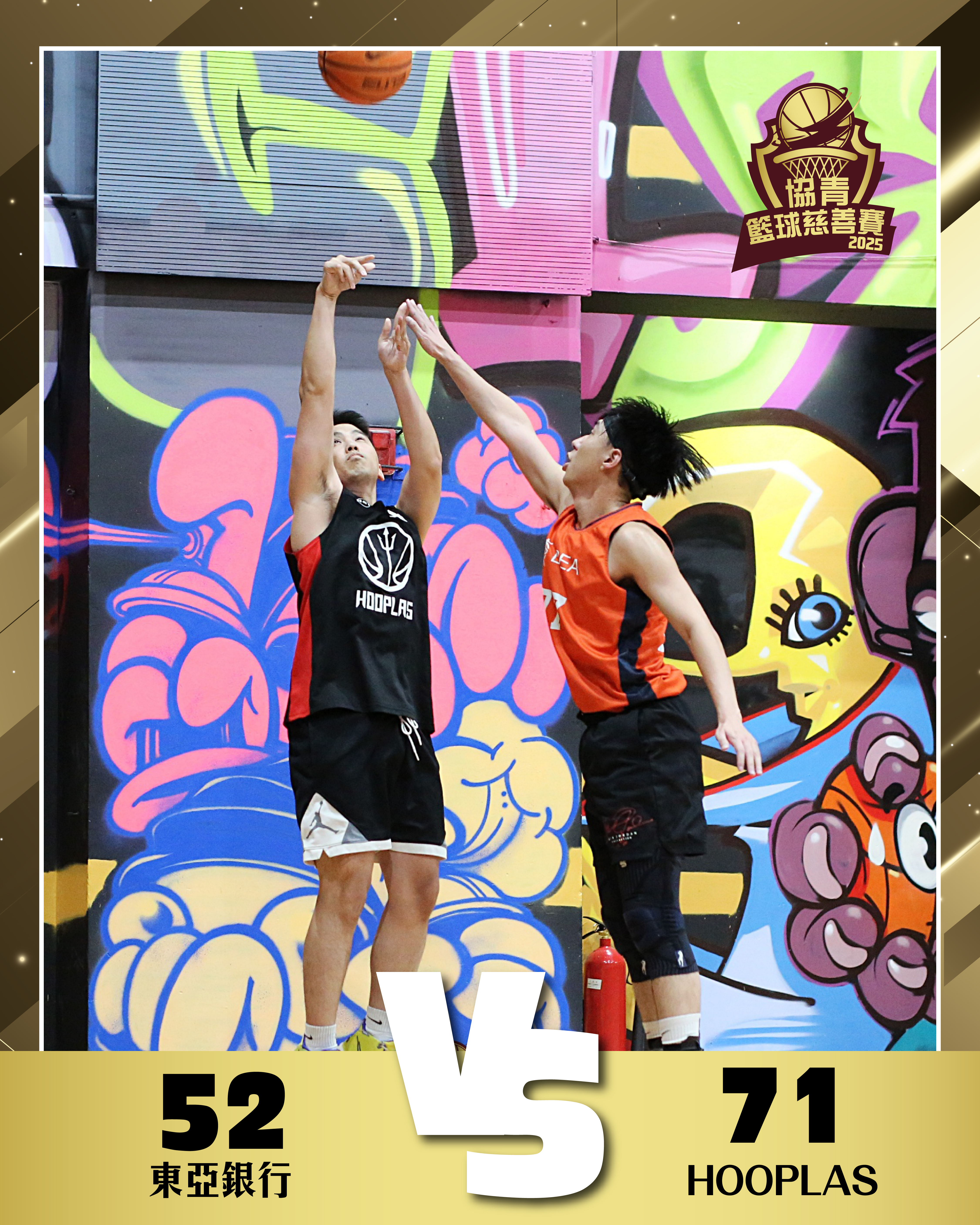 A SQUARE vs 東亞銀行